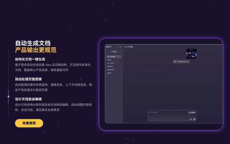 会员营销源码如何与现有系统对接