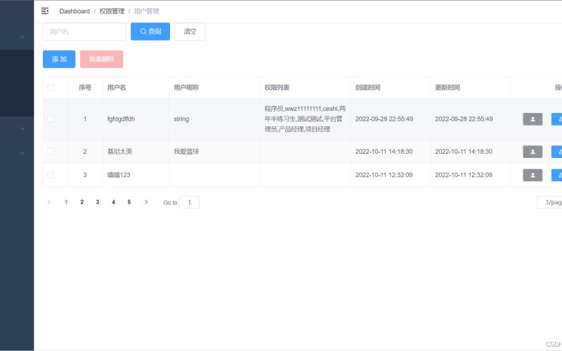 医疗器械会员营销源码包