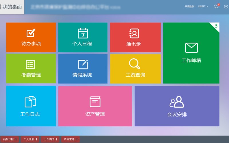 家电数码会员营销源码包