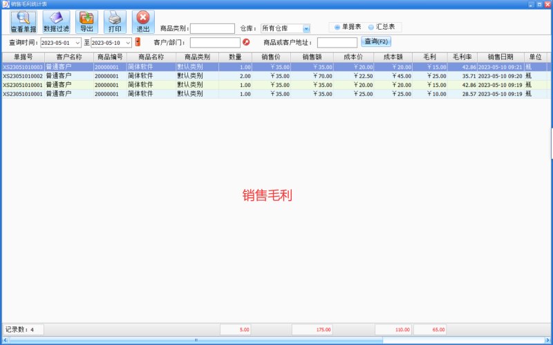 粮油加工会员营销源码授权