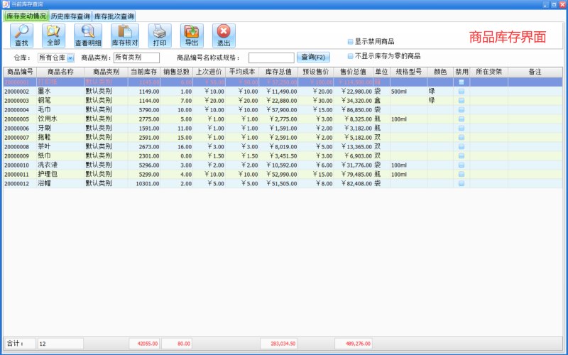 儿童乐园会员营销源码包