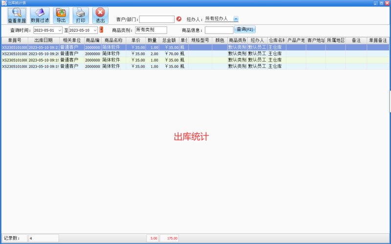 宠物医院会员营销源码授权