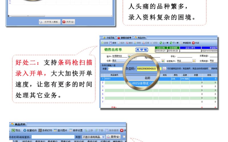 畜禽养殖会员营销源码包