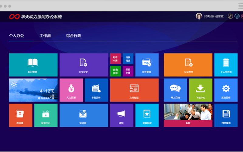 农产品加工会员营销源码包