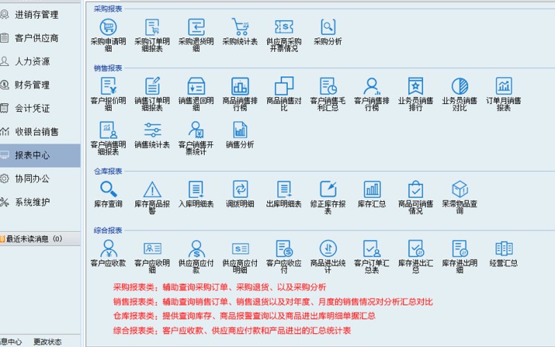饮料灌装会员营销源码授权