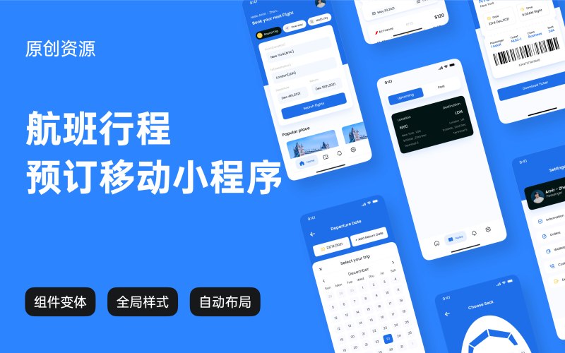 灯具照明商城类源码包