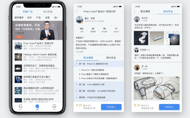 农机服务点餐类源码包