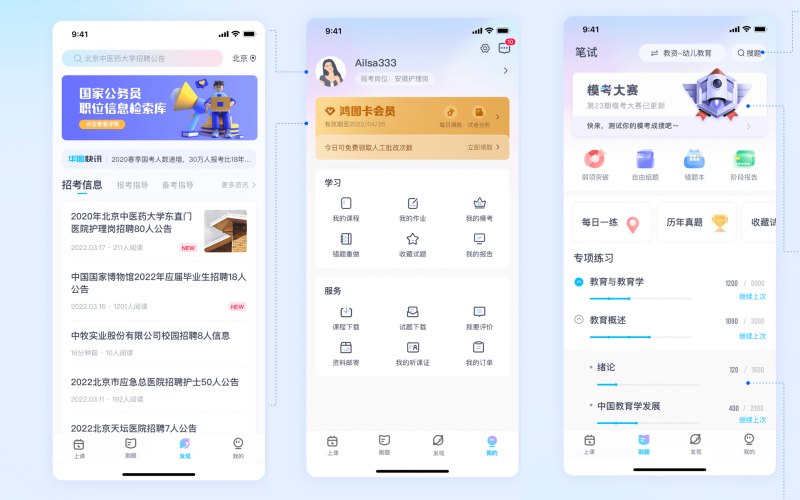 新材料预约类源码授权