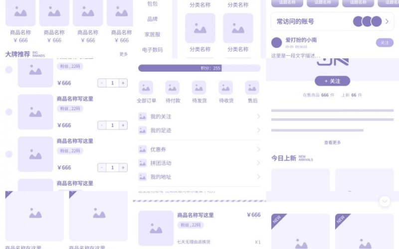 批发市场点餐类源码包