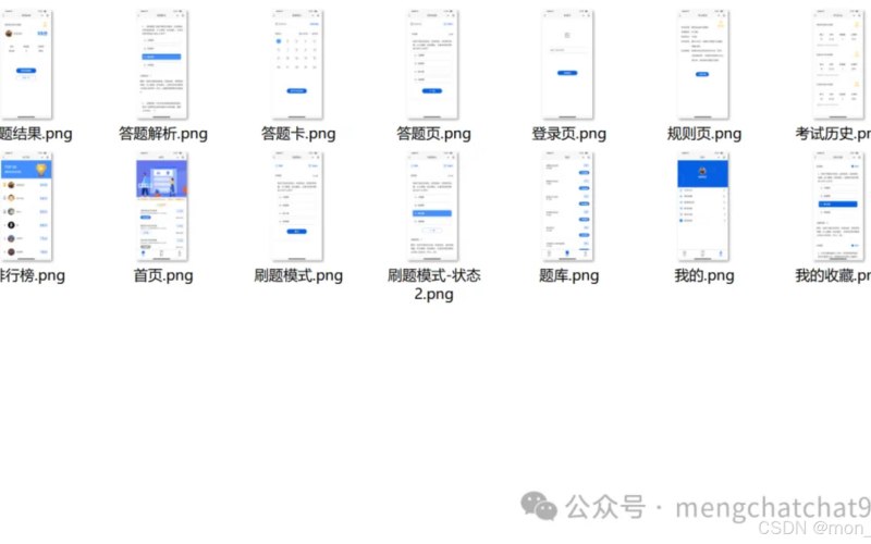 冷链运输商城类源码包