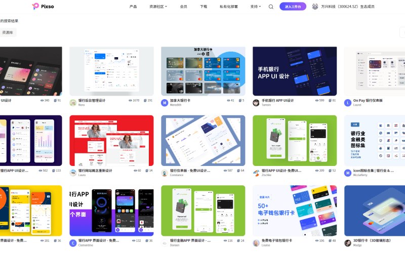 快递末端商城类源码授权