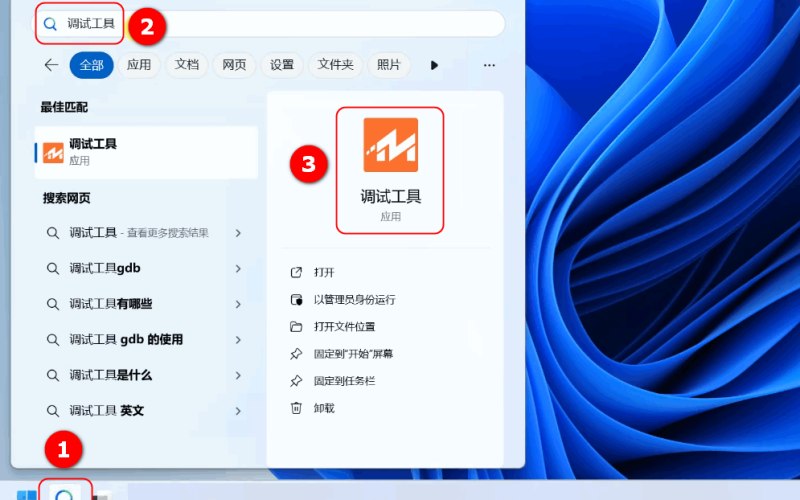 水利水电预约类源码包