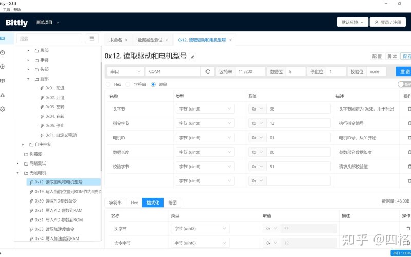 农产品加工商城类源码授权