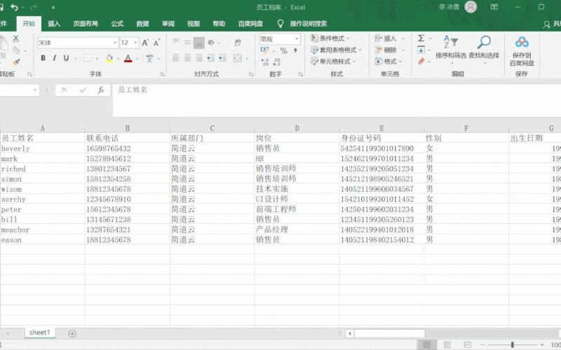 自建还是买现成的？预约类源码的两条路
